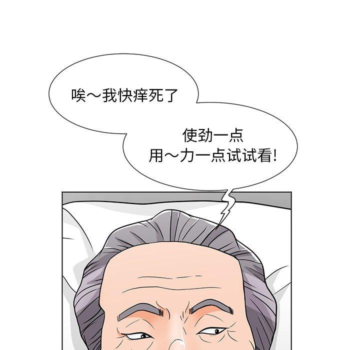 33P - 儿子的乐园