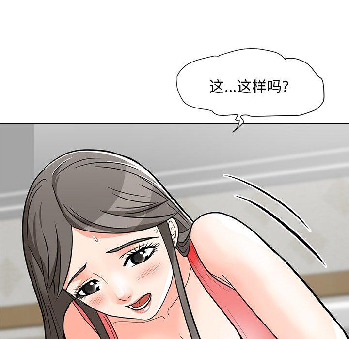 35P - 儿子的乐园