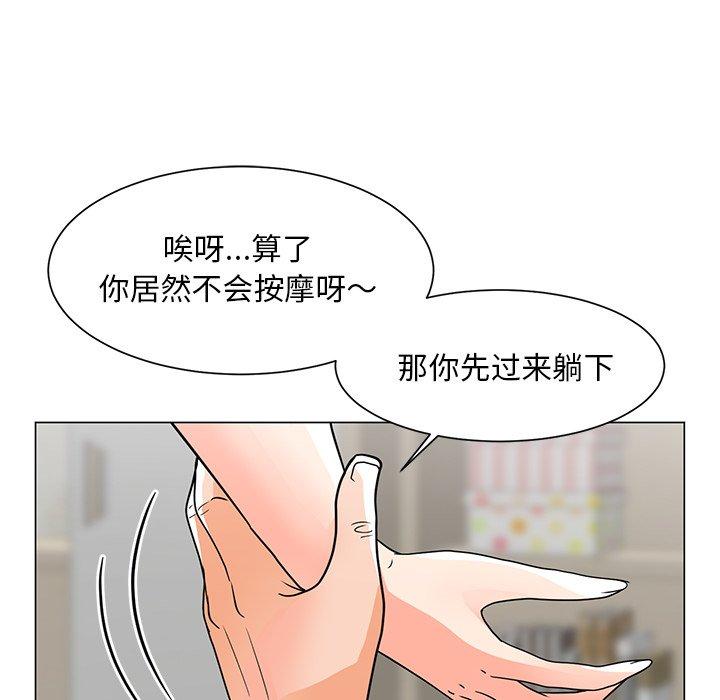 37P - 儿子的乐园