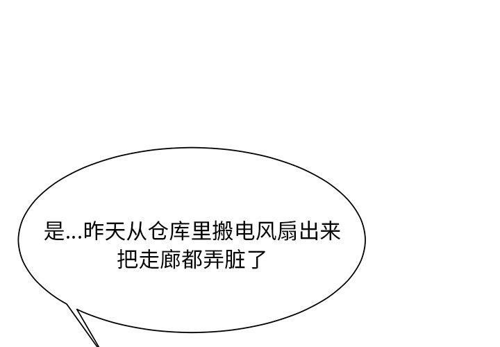 3P - 儿子的乐园