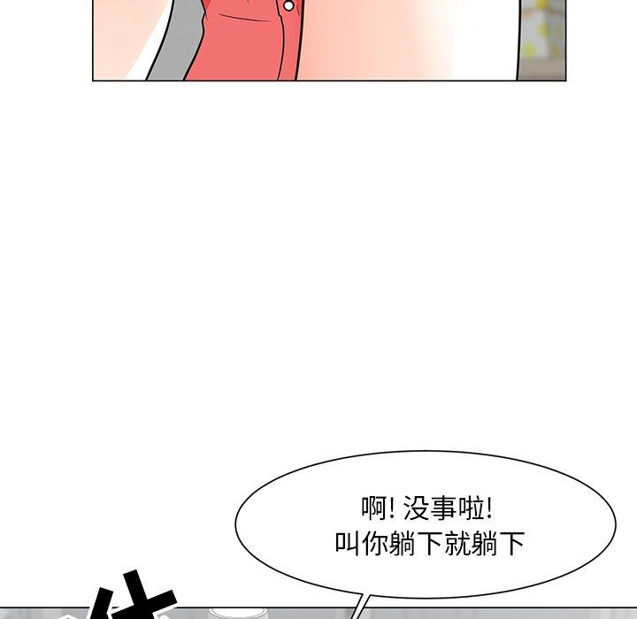 40P - 儿子的乐园