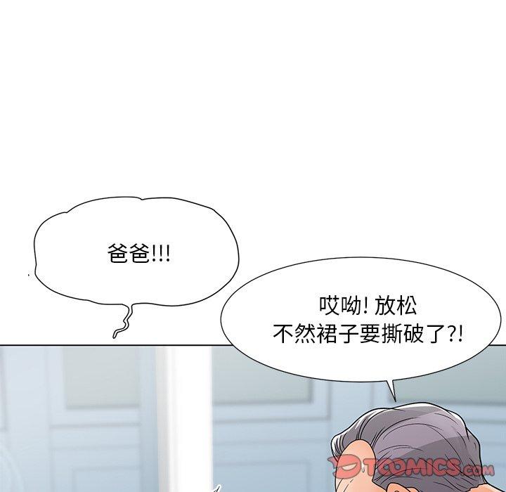 54P - 儿子的乐园