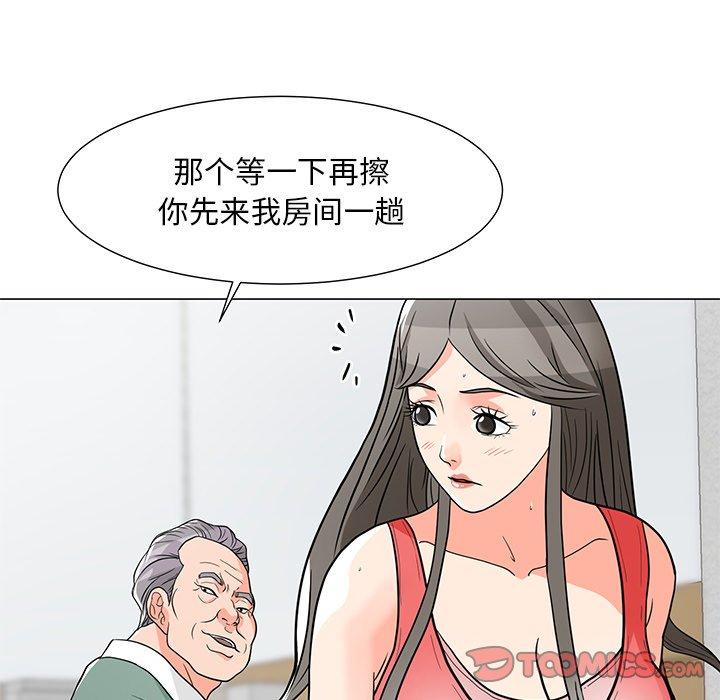 6P - 儿子的乐园