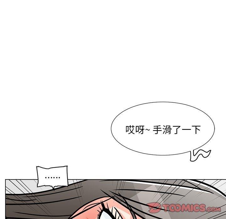 66P - 儿子的乐园