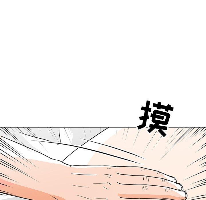 73P - 儿子的乐园