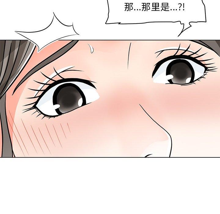 75P - 儿子的乐园