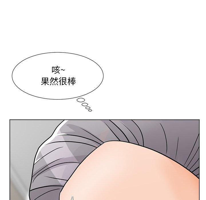 76P - 儿子的乐园