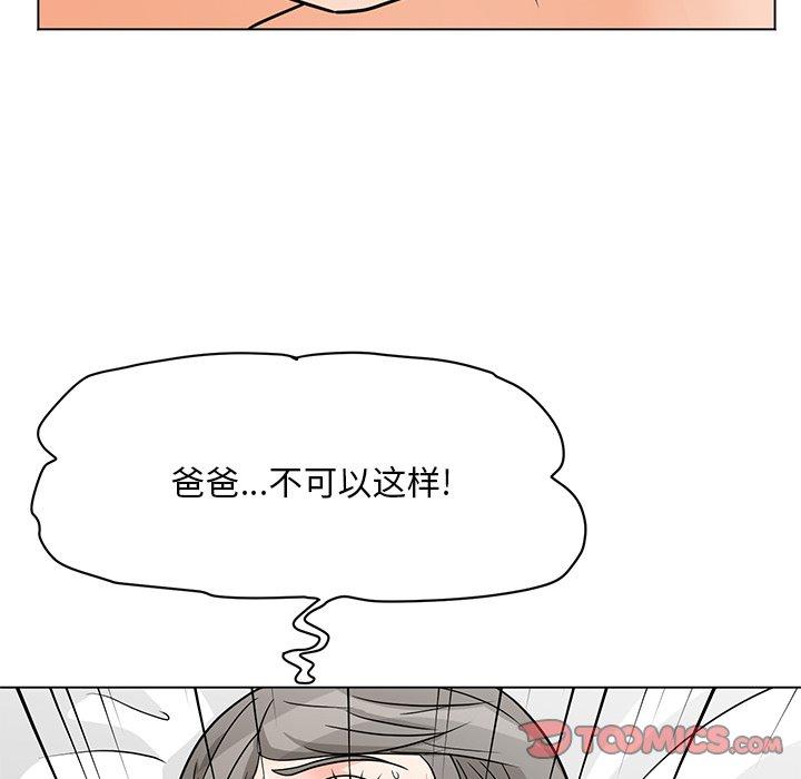 78P - 儿子的乐园