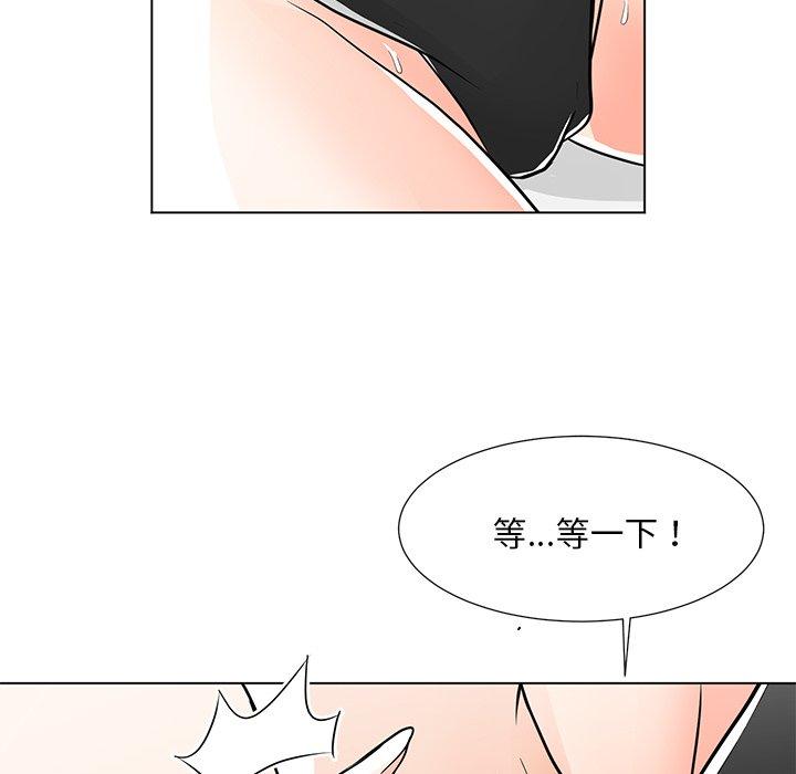 83P - 儿子的乐园