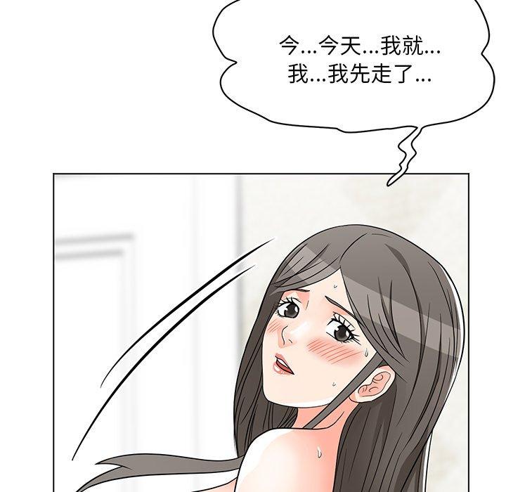 89P - 儿子的乐园