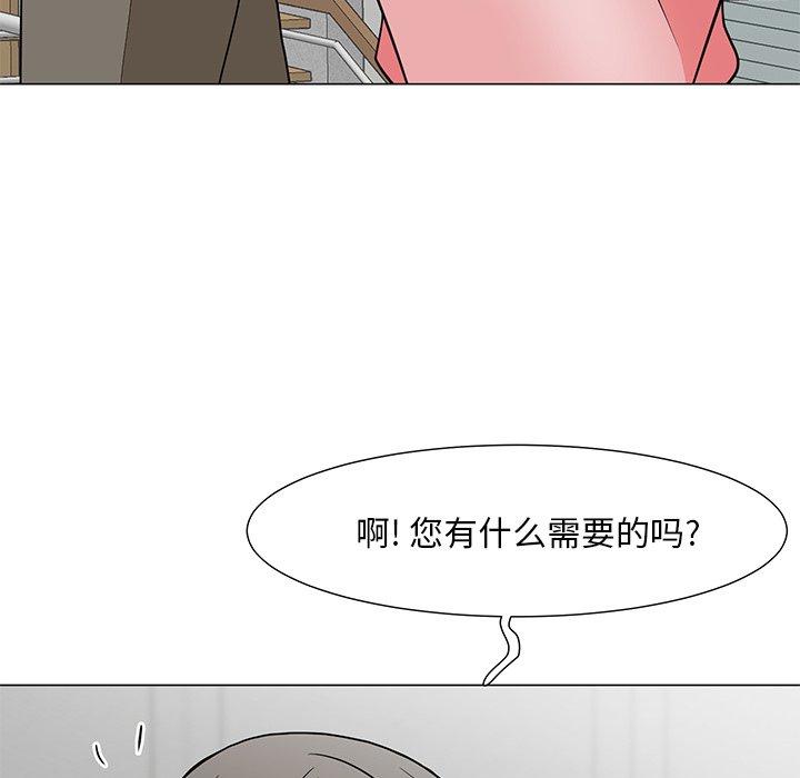 8P - 儿子的乐园