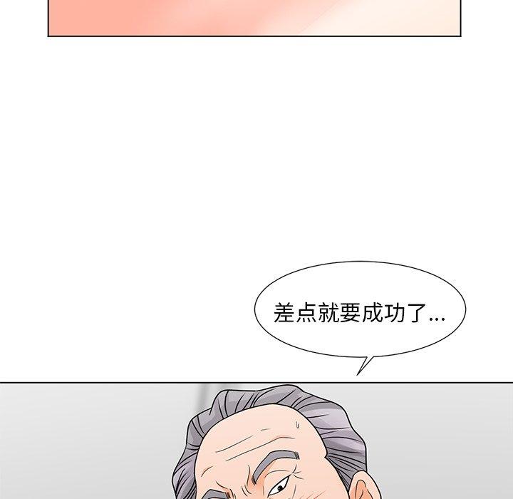 95P - 儿子的乐园