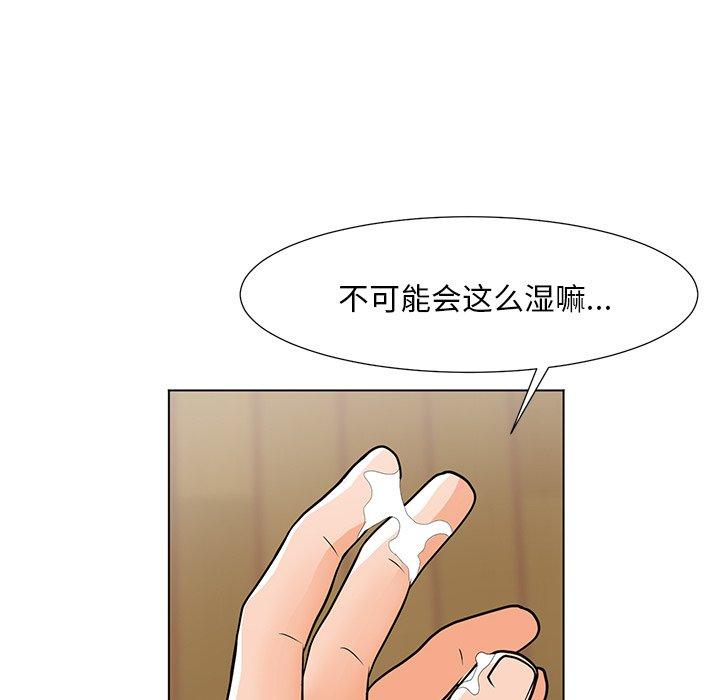 99P - 儿子的乐园