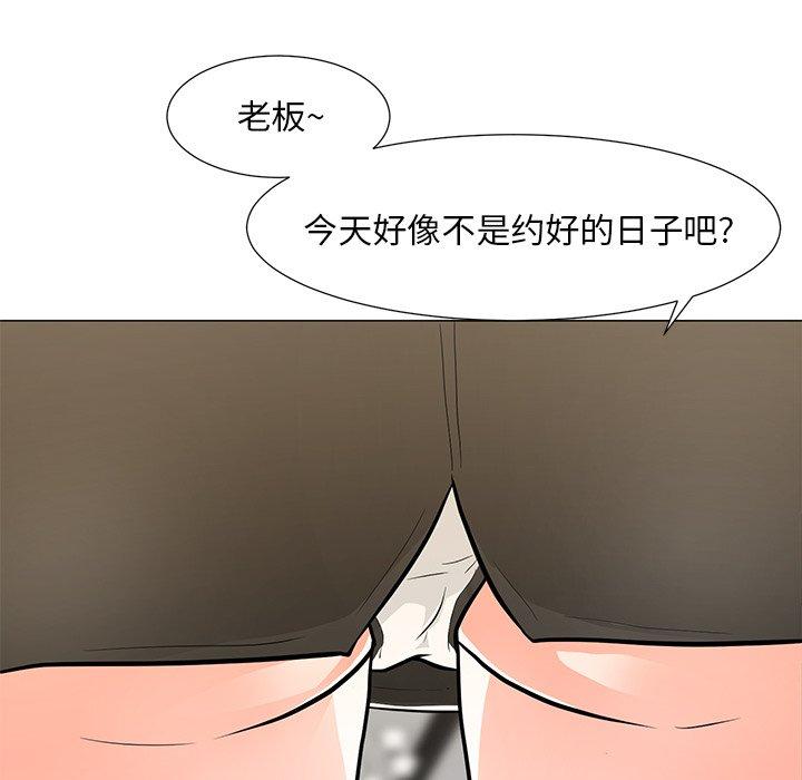 107P - 儿子的乐园