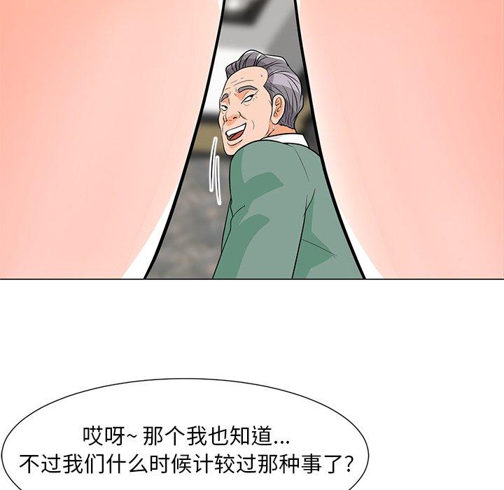 108P - 儿子的乐园