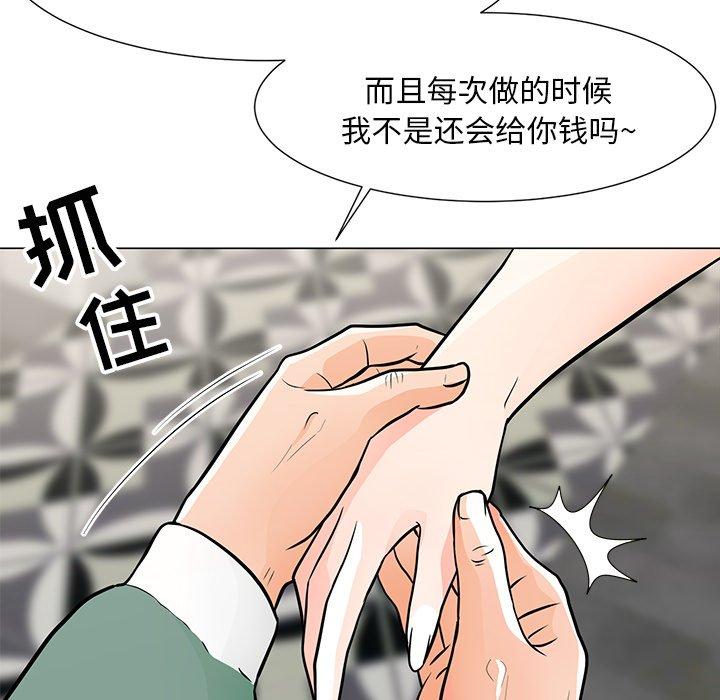 109P - 儿子的乐园
