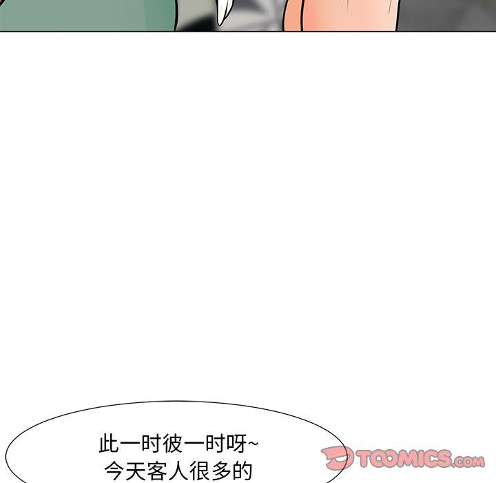 110P - 儿子的乐园