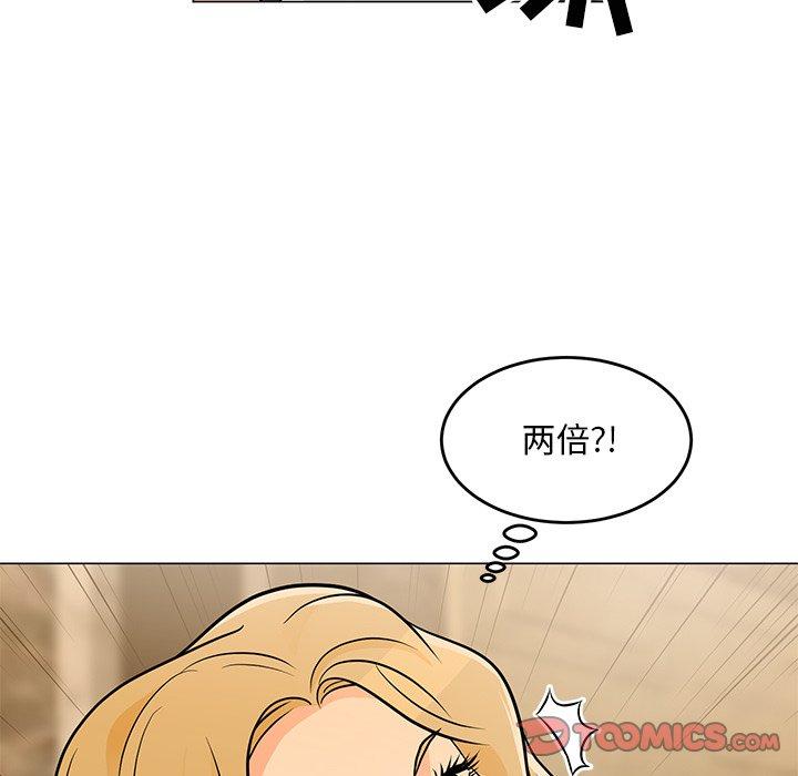 114P - 儿子的乐园