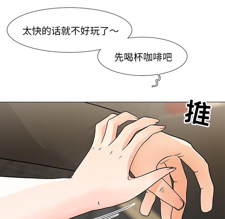 24P - 儿子的乐园