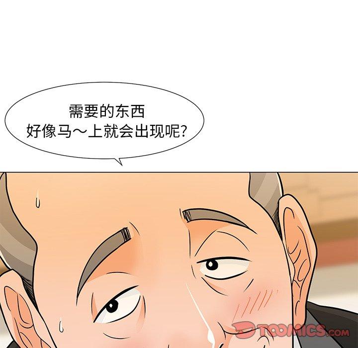 30P - 儿子的乐园
