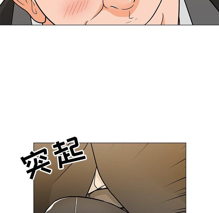 31P - 儿子的乐园