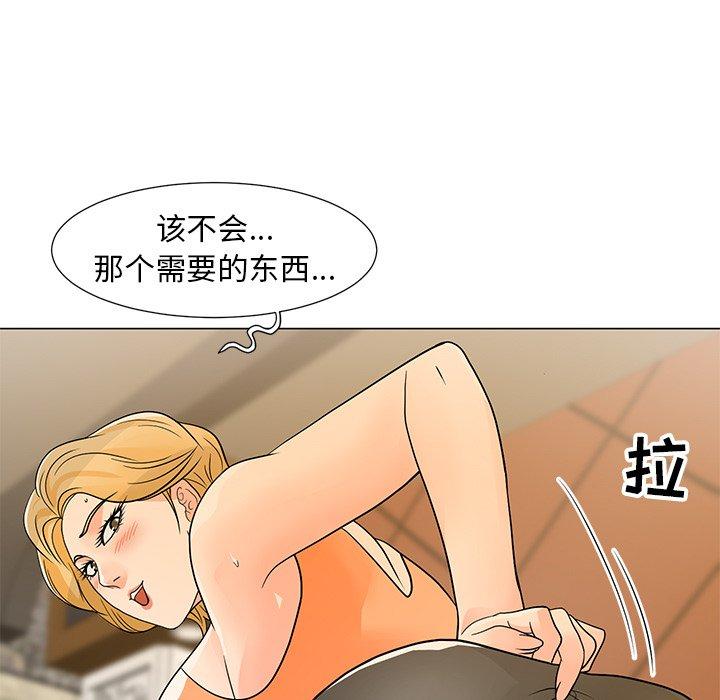 33P - 儿子的乐园