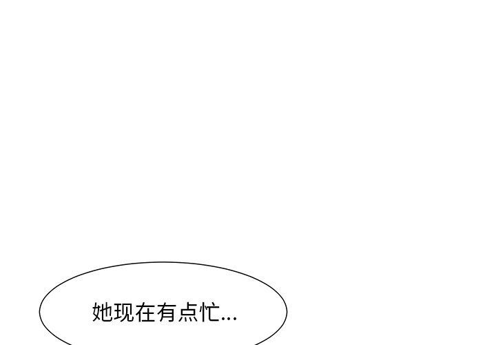 4P - 儿子的乐园