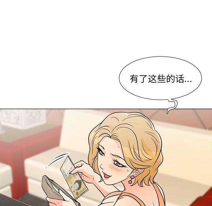 51P - 儿子的乐园