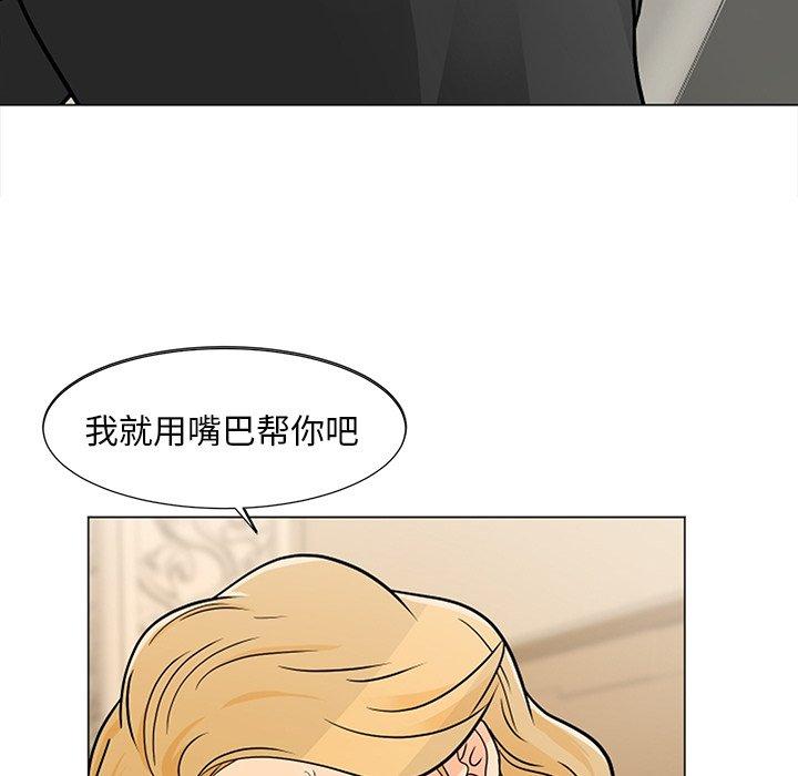 53P - 儿子的乐园