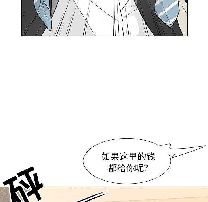 59P - 儿子的乐园
