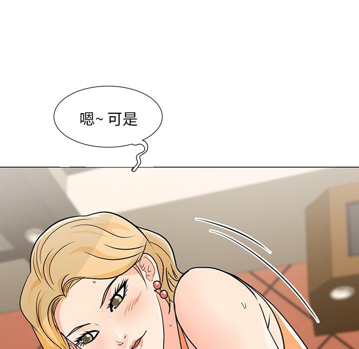 61P - 儿子的乐园