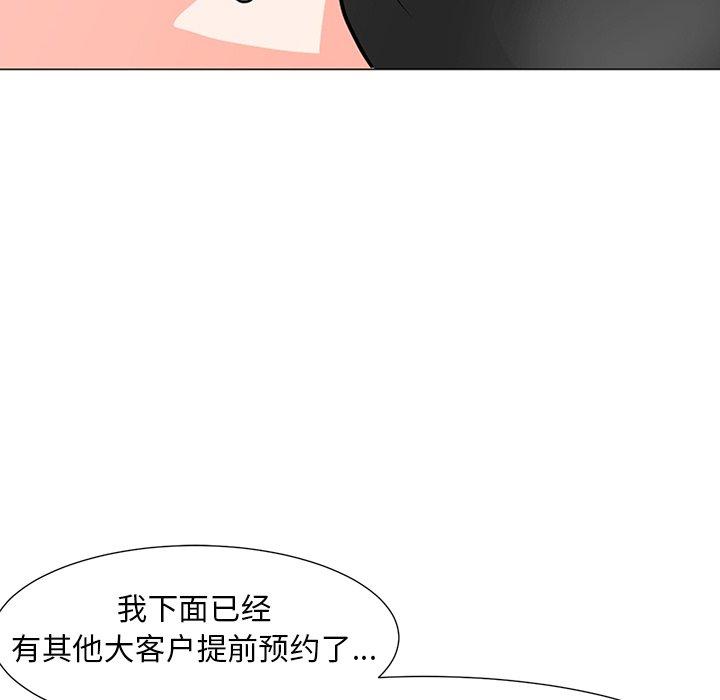 63P - 儿子的乐园