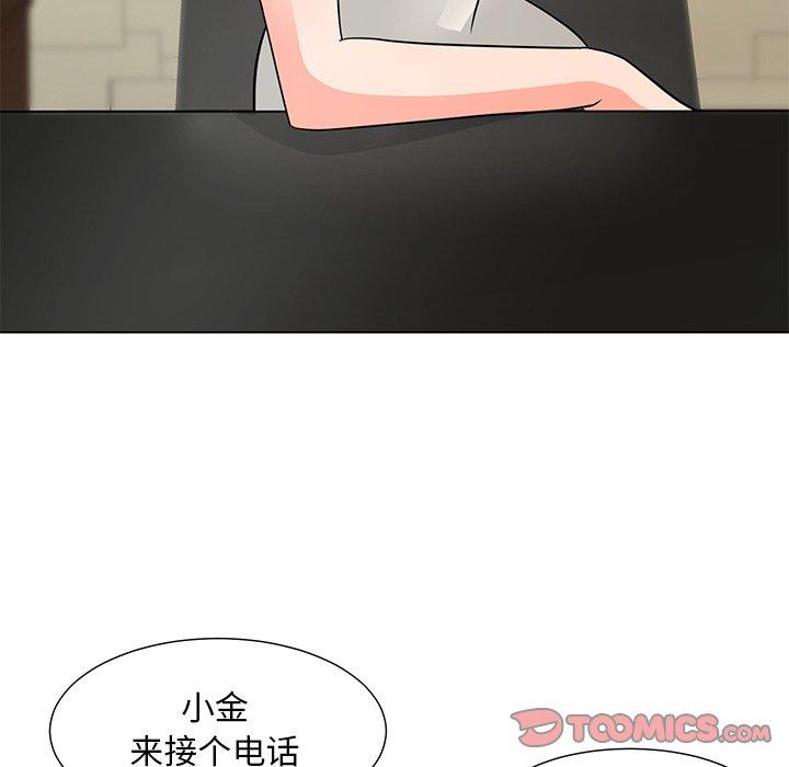 6P - 儿子的乐园