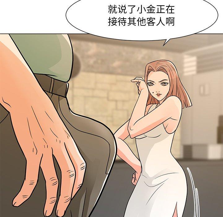 72P - 儿子的乐园