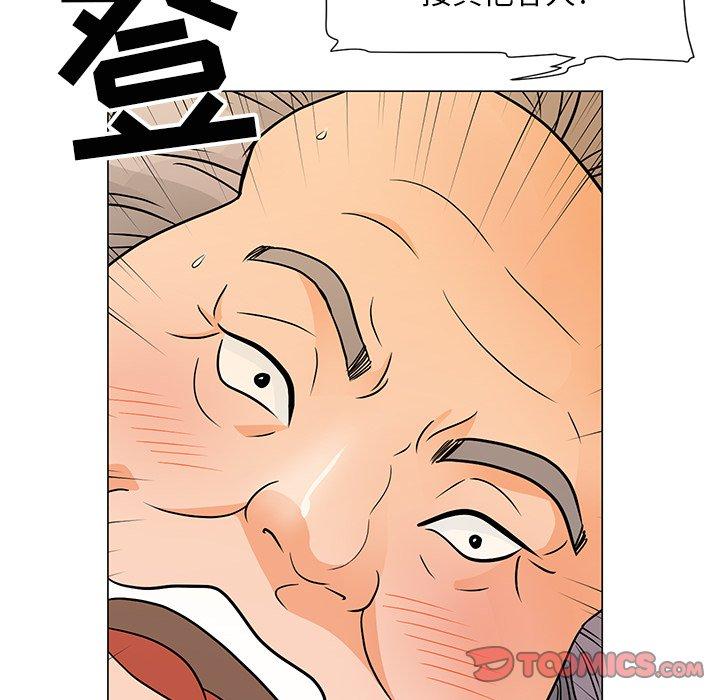 74P - 儿子的乐园