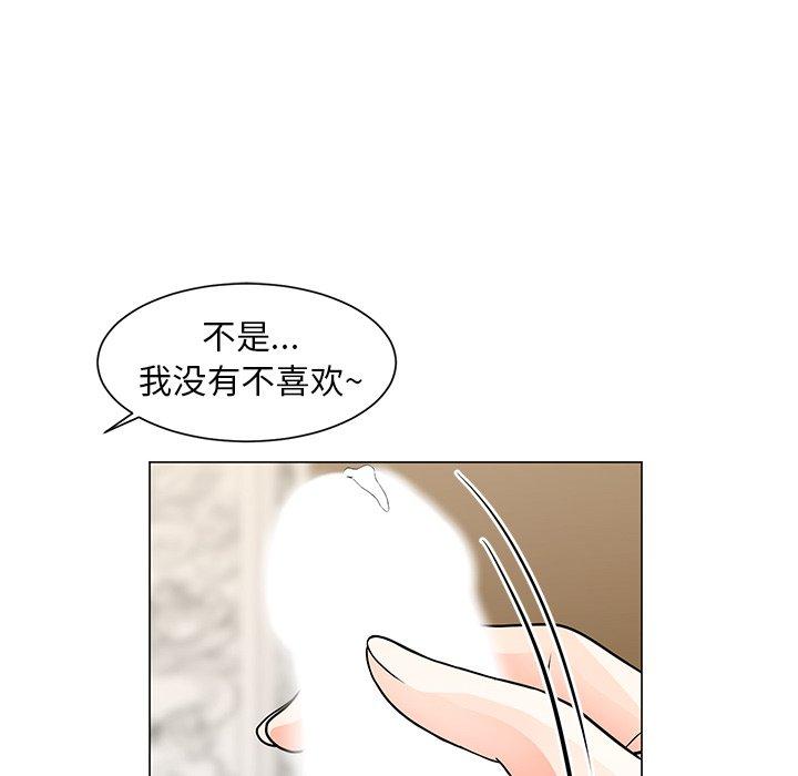 79P - 儿子的乐园