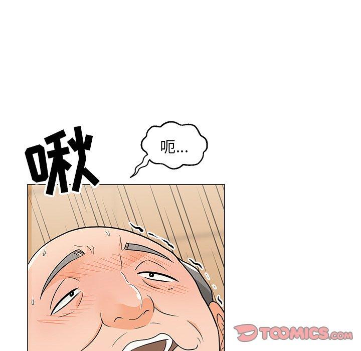 82P - 儿子的乐园