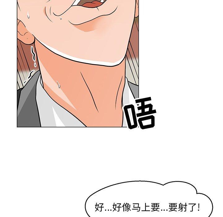 83P - 儿子的乐园