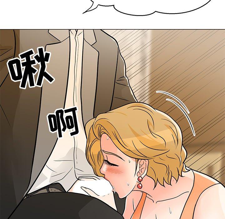84P - 儿子的乐园