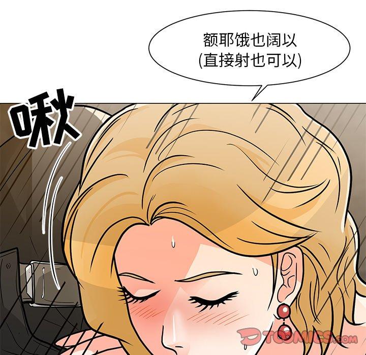 86P - 儿子的乐园