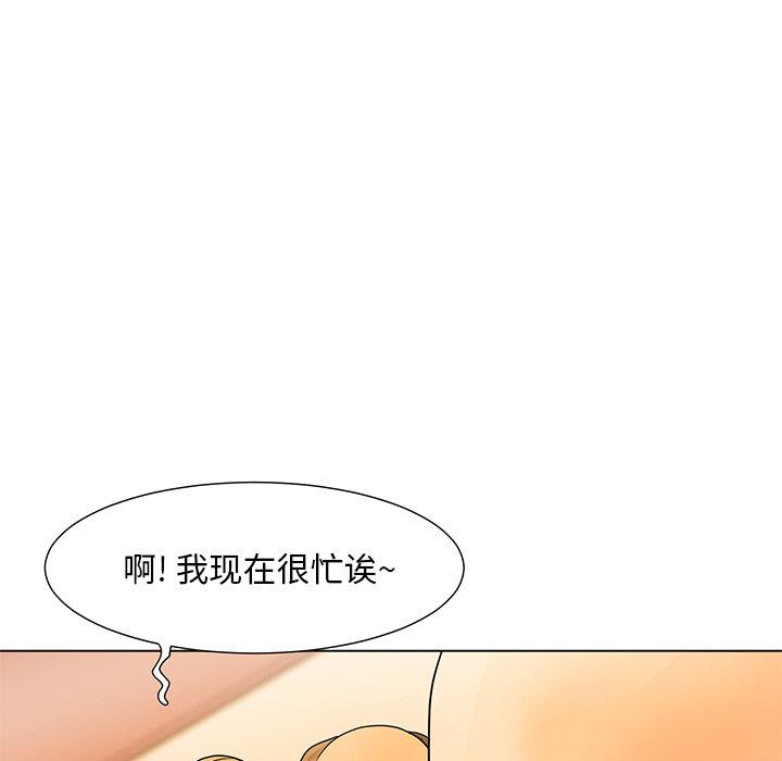 8P - 儿子的乐园