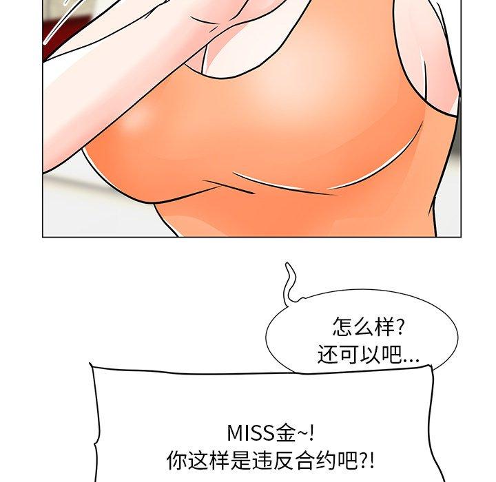 96P - 儿子的乐园