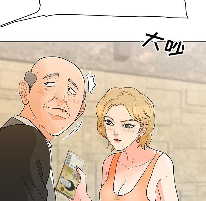 97P - 儿子的乐园
