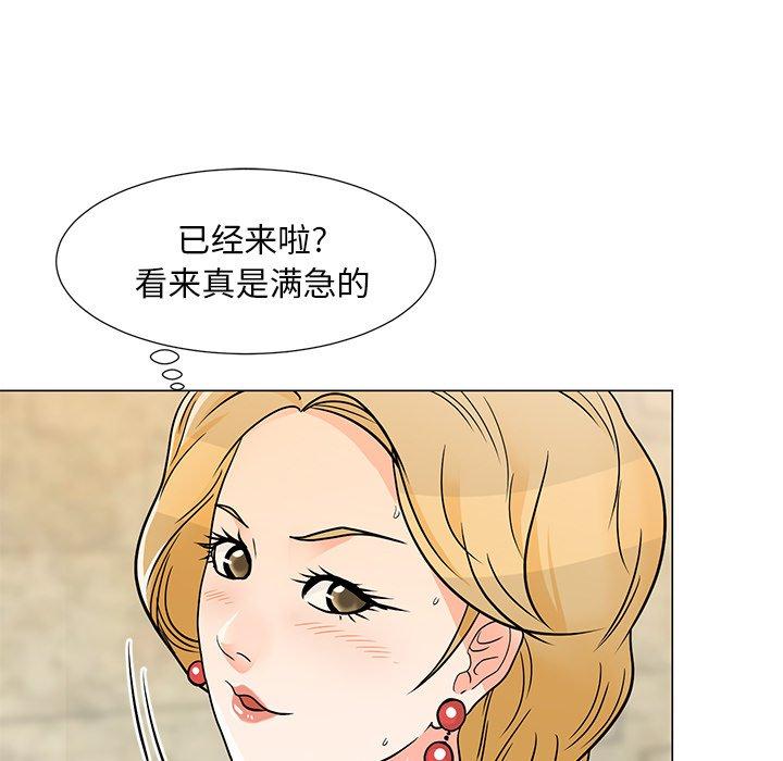 99P - 儿子的乐园