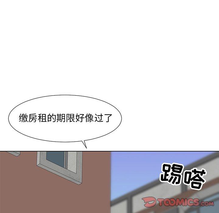 111P - 儿子的乐园