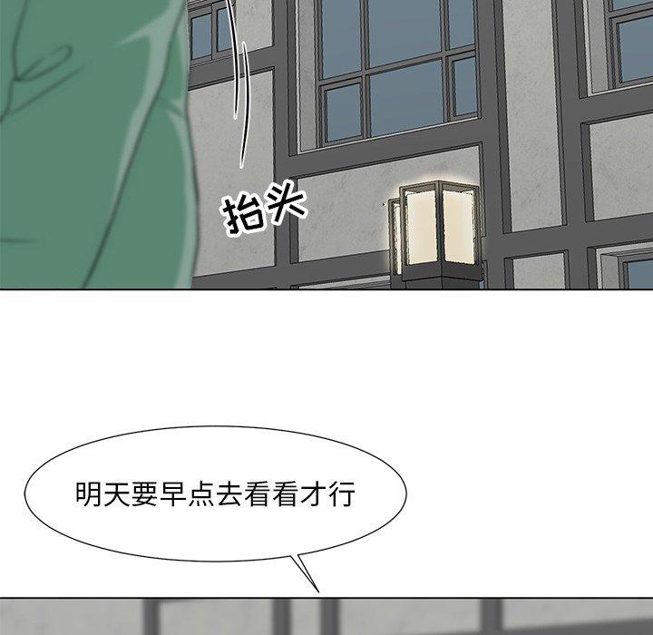 115P - 儿子的乐园