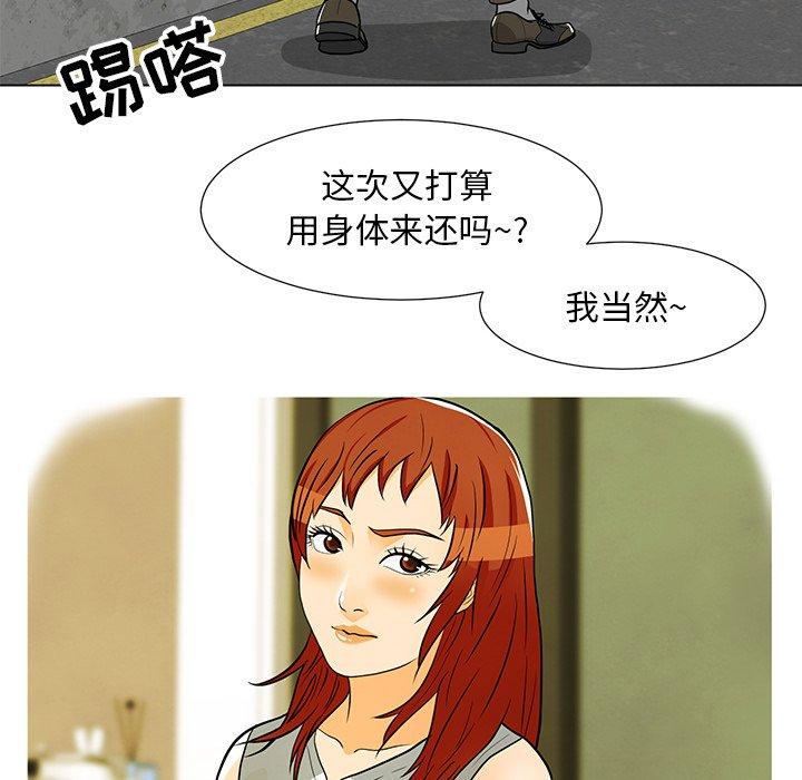 117P - 儿子的乐园