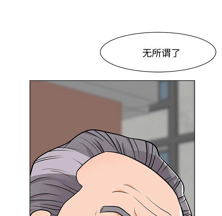 119P - 儿子的乐园