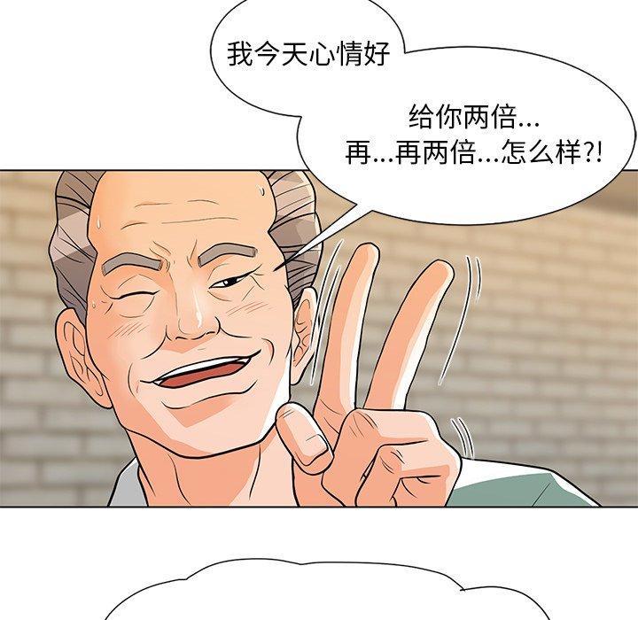 14P - 儿子的乐园