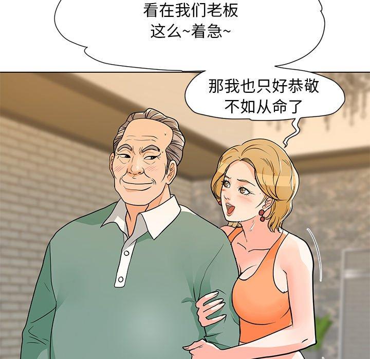 15P - 儿子的乐园